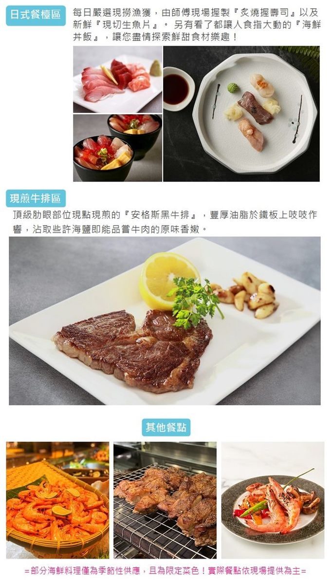 台北 寒舍艾美酒店 - (7498)寒舍艾美1樓探索廚房平日自助餐單人券2023