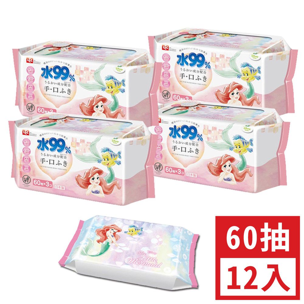 日本 LEC - 純水99%口手專用濕紙巾-新款迪士尼-小美人魚-12包入箱購組-60抽x12包入