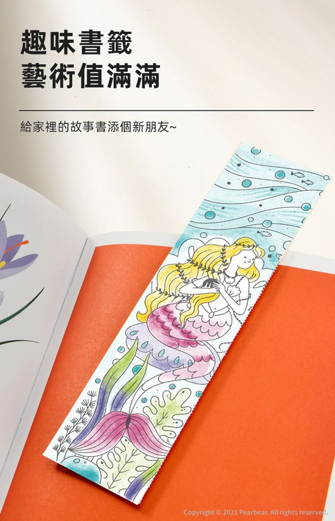 MiDeer - 調色板繪畫組-童話夢遊