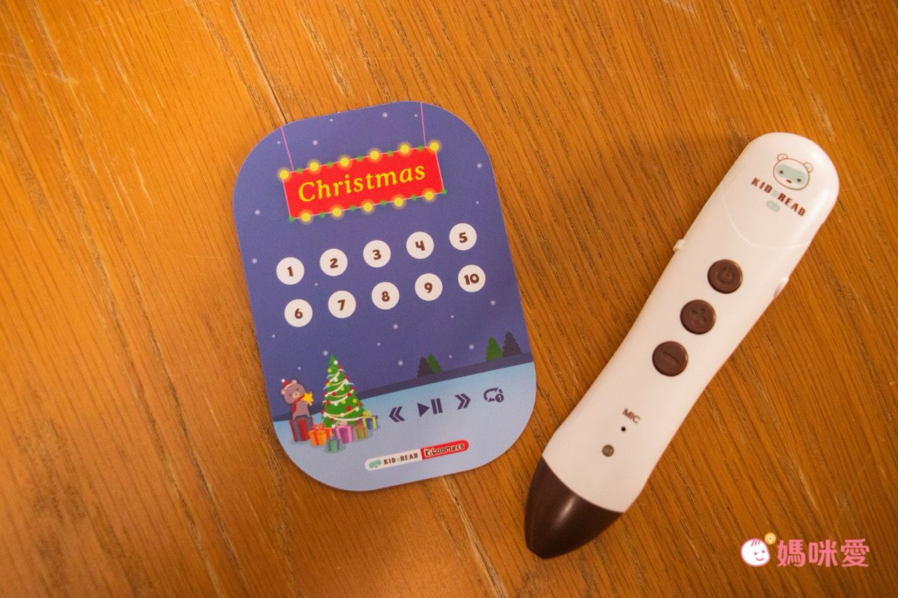 聖誕英語點讀【KIDsREAD】迪士尼成長故事系列