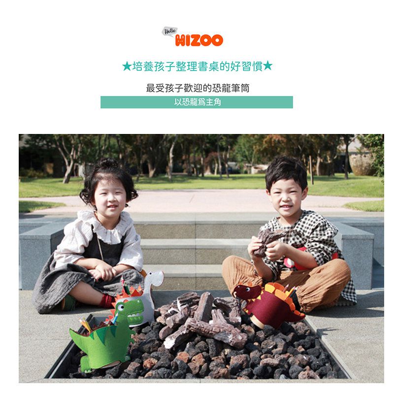 正韓Hello HiZoo - 純手工製恐龍造型質感收納筆筒 (收納筒/萬用筆筒/多功能筆筒)-劍龍