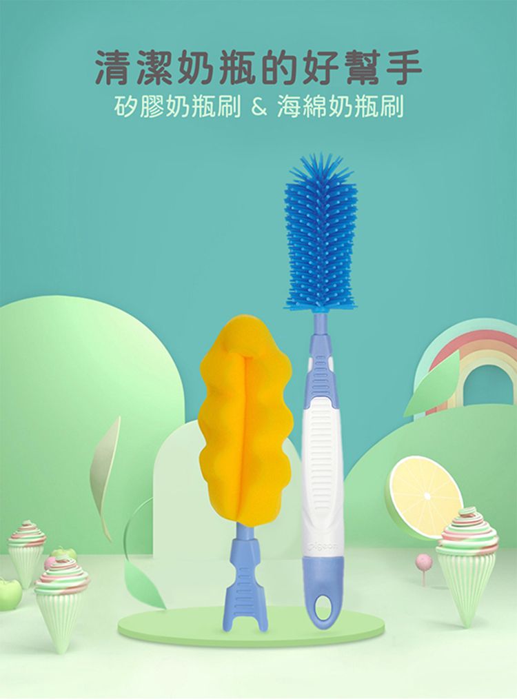 貝親 Pigeon - 矽膠奶瓶刷