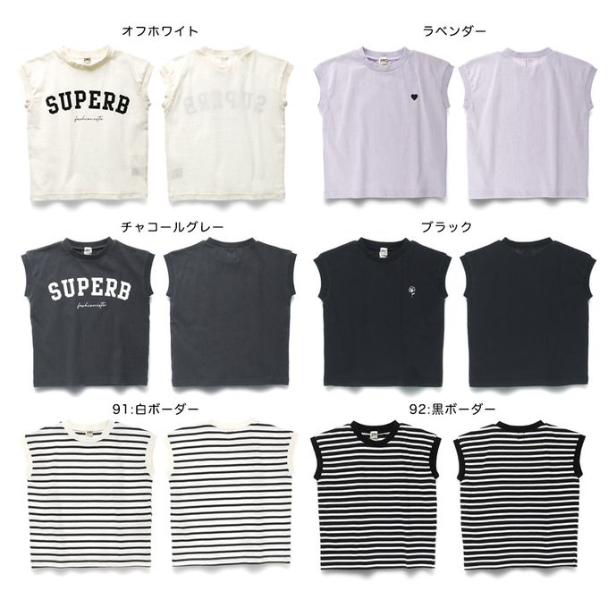 日本 BRANSHES - 率性女孩法式袖上衣-英文logo-白