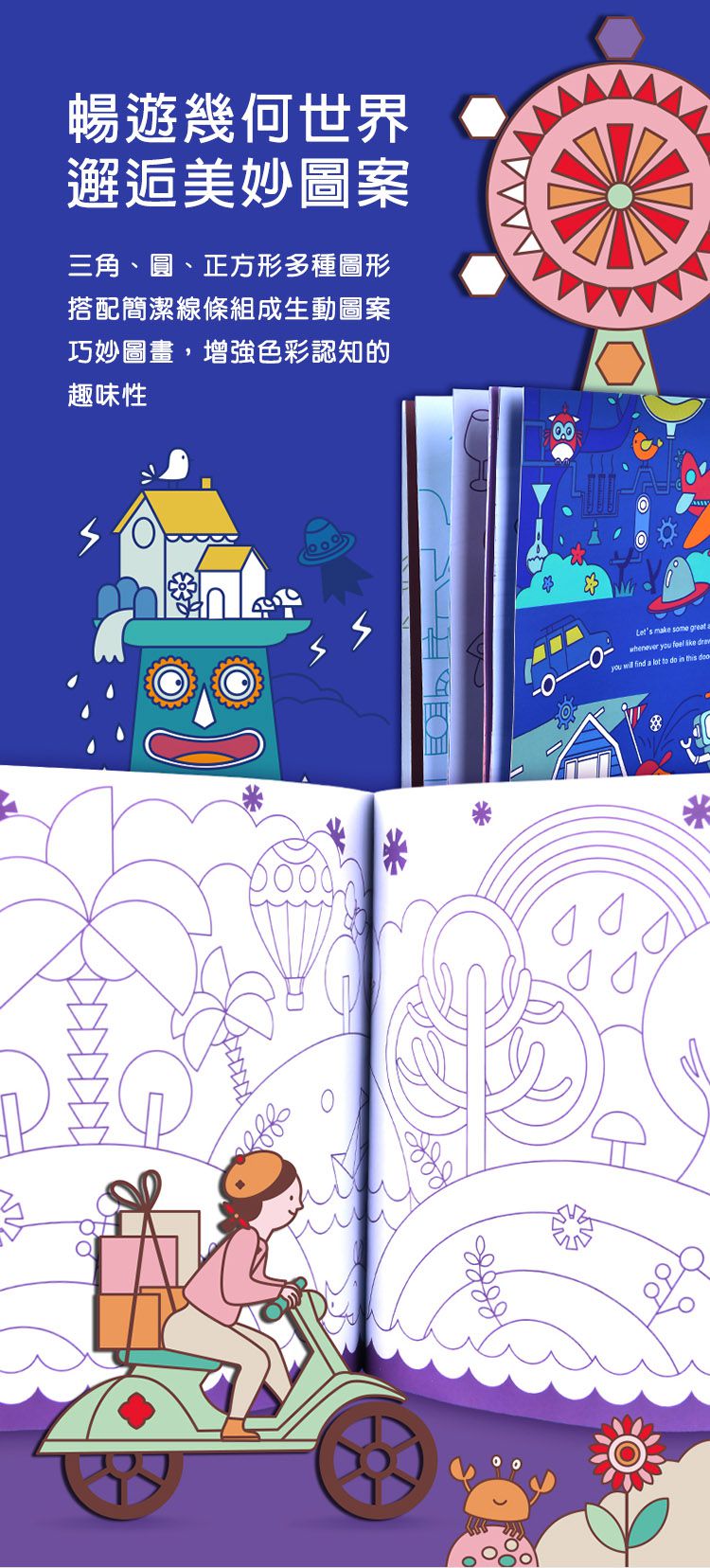 MiDeer - 寶寶塗鴉冊(粉)