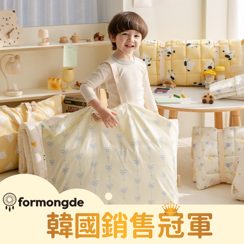 韓國銷售冠軍【Formongde】國民睡袋✧幼兒園開學必備午睡睡袋組