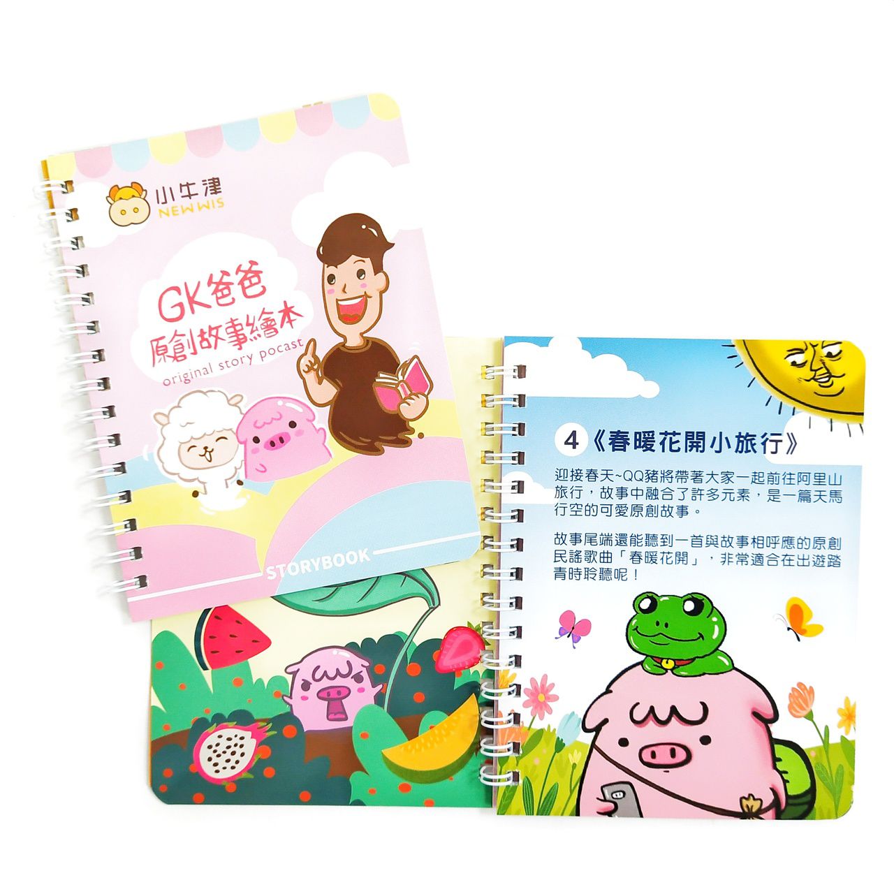 小牛津 - 特製限量版-帽Q小黑熊故事機(加贈專屬帆布束口袋&GK爸爸原創故事手冊)-台灣小黑熊-灰黑色 (單入)