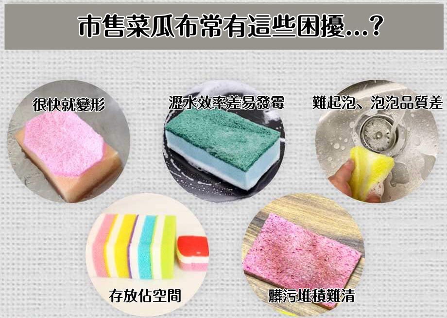日本 SUN SEVEN - 日本製 超強起泡力持久耐用菜瓜布-定番款-花色隨機-四入組