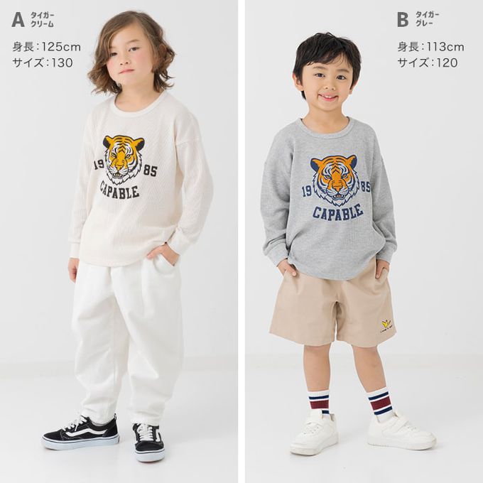 日本 Chil2 - 華夫格舒適薄長袖上衣-花生快遞-白