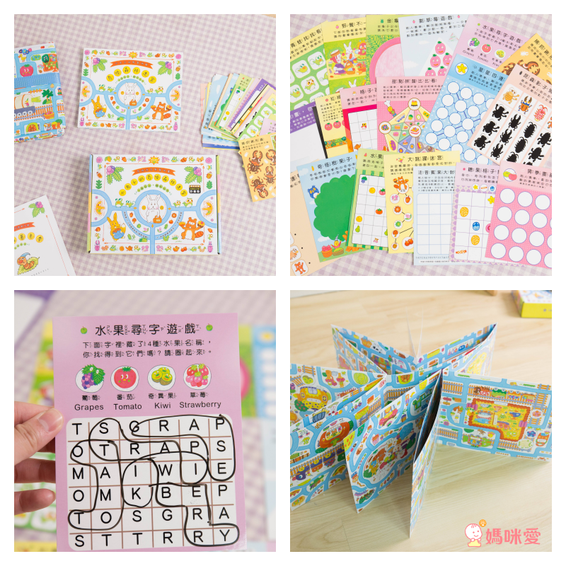 愛台灣繪本66折起♔【任選二件再88折】暢銷榜台灣地圖～極美插畫，根本大人收藏品！