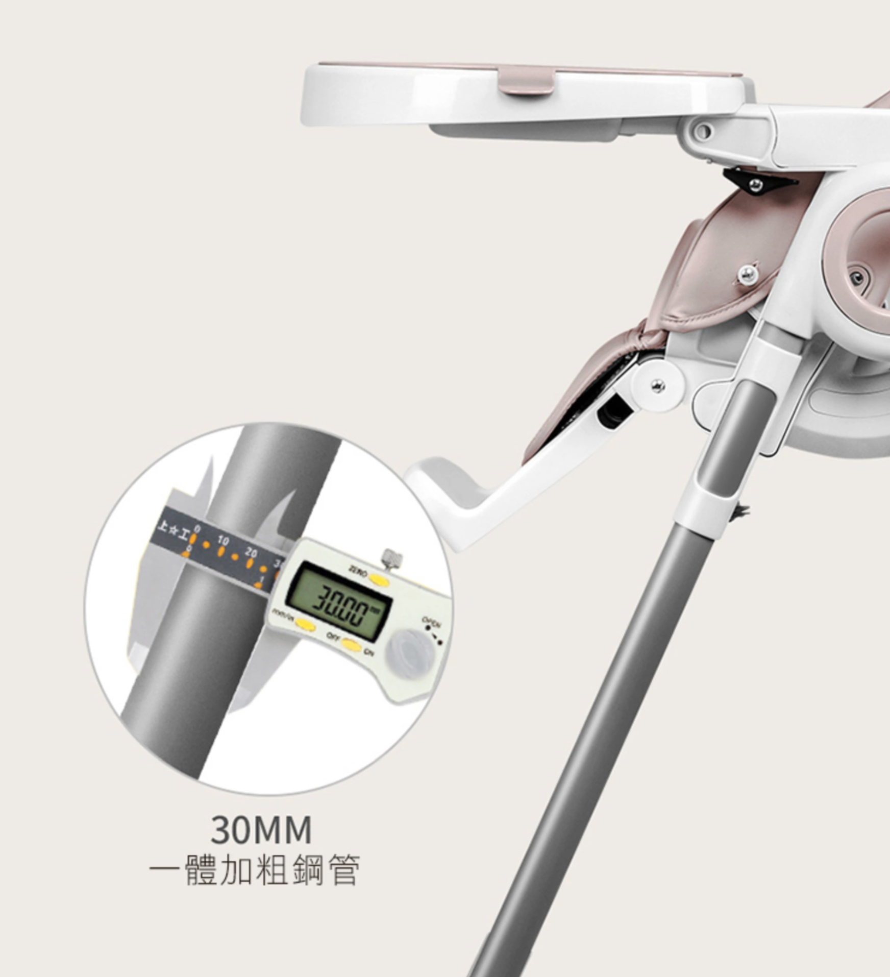 6個月喝奶到用餐都好用【Nuby】三合一高腳餐椅