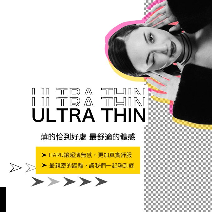 HARU 含春 - Ultra Thin 超薄型保險套 120入 (120入)