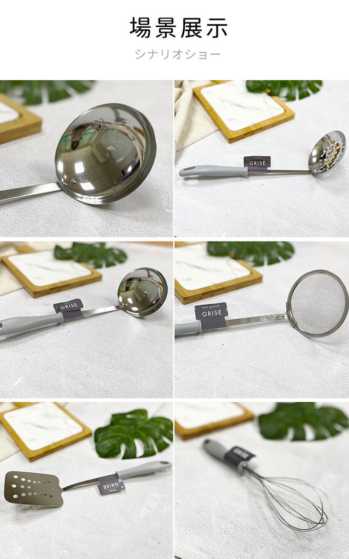 日本 ECHO - 日本製 不鏽鋼灰柄款料理用具6件組