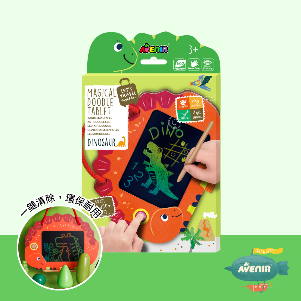 LCD畫板 - 恐龍世界