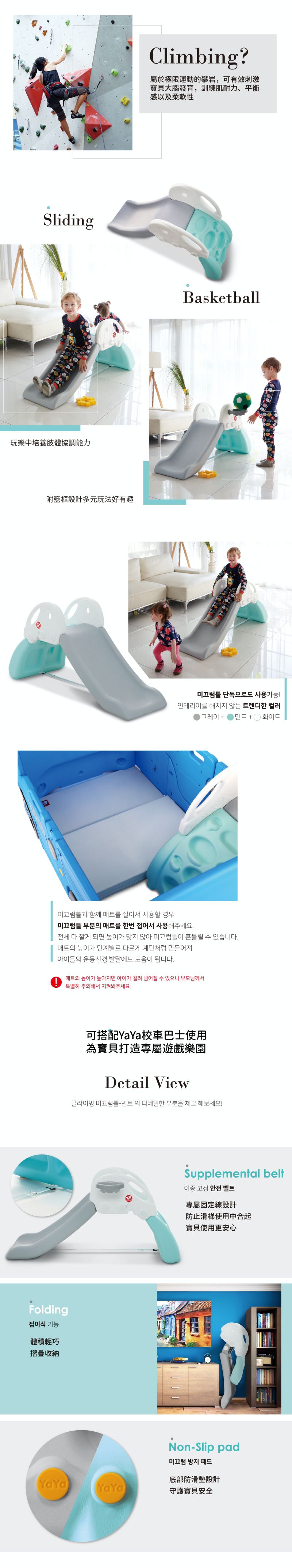 韓國 YAYA - 繽紛馬卡龍摺疊溜滑梯-藍 (126x50x69cm)