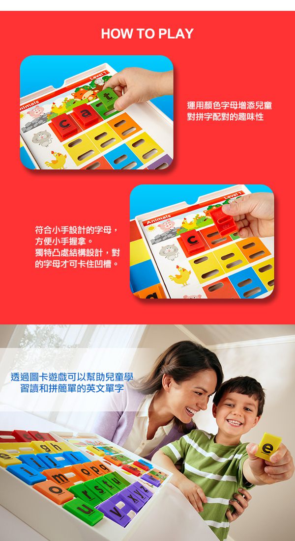 Mattel - Scrabble兒童拼字遊戲組