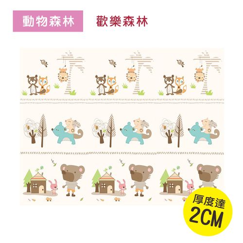 國民地墊-動物森林 (厚度2cm)-(雙面花色，共一片地墊)