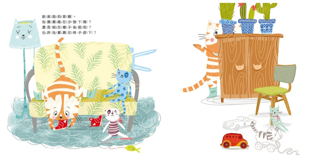 麥麥要找兔寶寶-｜兒童職能治療師推薦～讀玩認知繪本