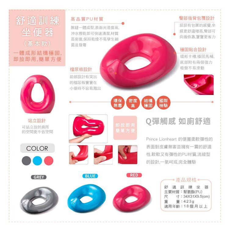 洗澡不滑倒【美國 PRINCE LIONHEART】拼圖防滑貼