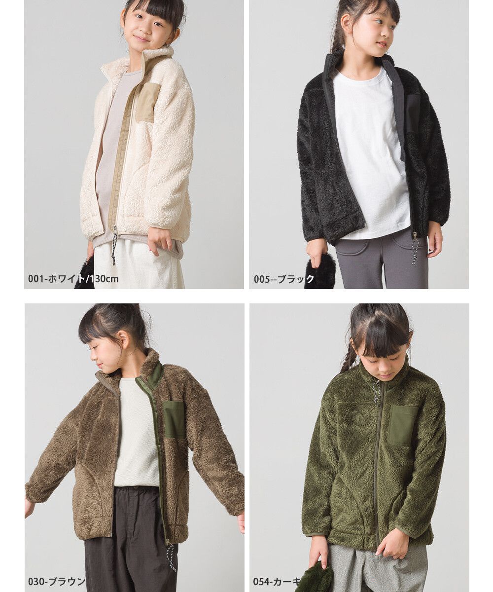 日本 OMNES - (兒童)毛絨絨拼接立領保暖外套-米