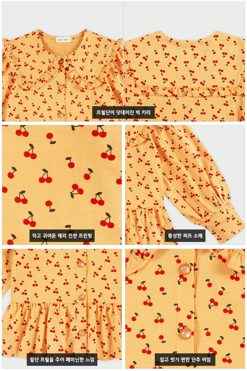 韓國 WALTON kids - 小櫻桃荷葉翻領長袖襯衫-橘黃