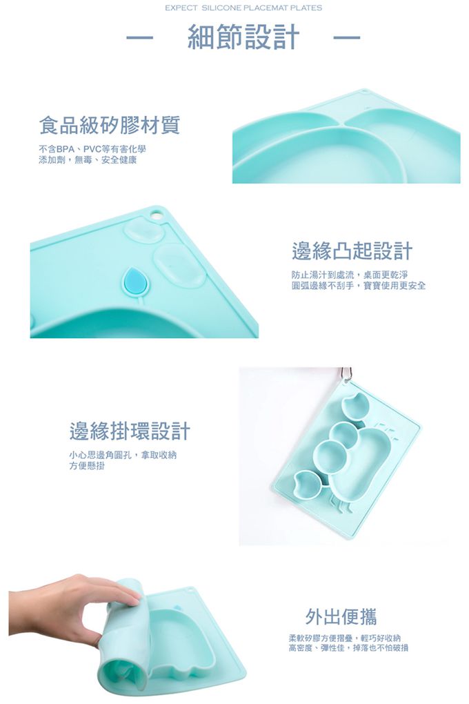 EXPECT - 兒童矽膠餐盤(螃蟹款)-紅色