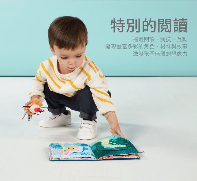 比利時 Lilliputiens - 生活布書-傑克和他的朋友