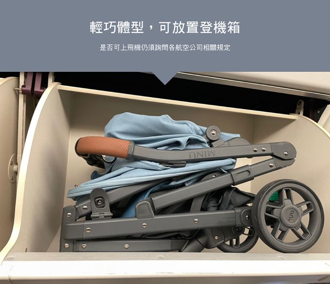 美國UPPAbaby - 『週年慶限定組+旅行袋』【UPPAbaby】MINU V2魅力都會時尚推車-四色可選(贈:原廠杯架/內含:擋雨罩) (天峰藍CHARLOTTE)