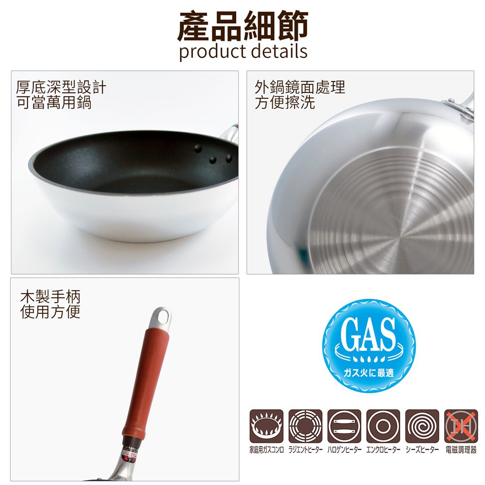 日本北陸 hokua - SenLen洗鍊系列輕量級深型平底鍋26cm(含蓋)可用金屬鏟