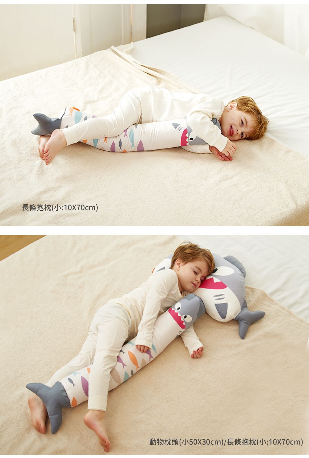 韓國 Hello HiZoo - 手工製多功能防蟎抗菌兒童長條抱枕-偶像猴 (小W10xH70cm)