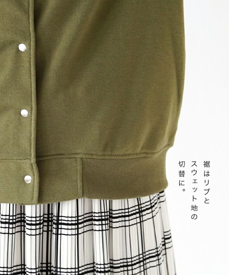 日本 zootie - 落肩排釦休閒薄外套-淺卡其