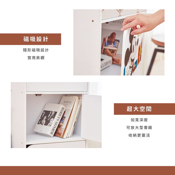 收納王妃 - 迪士尼 Disney【奇奇蒂蒂跳躍款】四層收納櫃 四層四門櫃雙層櫃 收納櫃 木櫃 書櫃