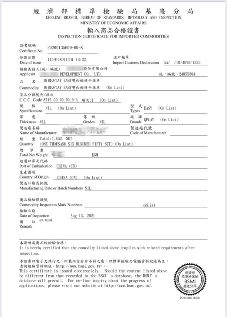 Q PLAY - EASY雙向輕便手推車-玫紅 (10-36個月)