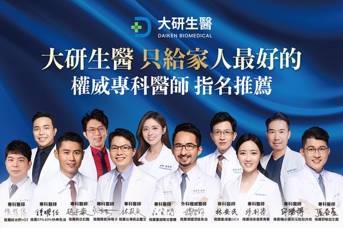 大研生醫 - EPA80%快樂魚油軟膠囊(升級添加D3）-(60粒/盒)