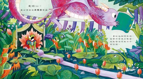 分享不分享-精裝