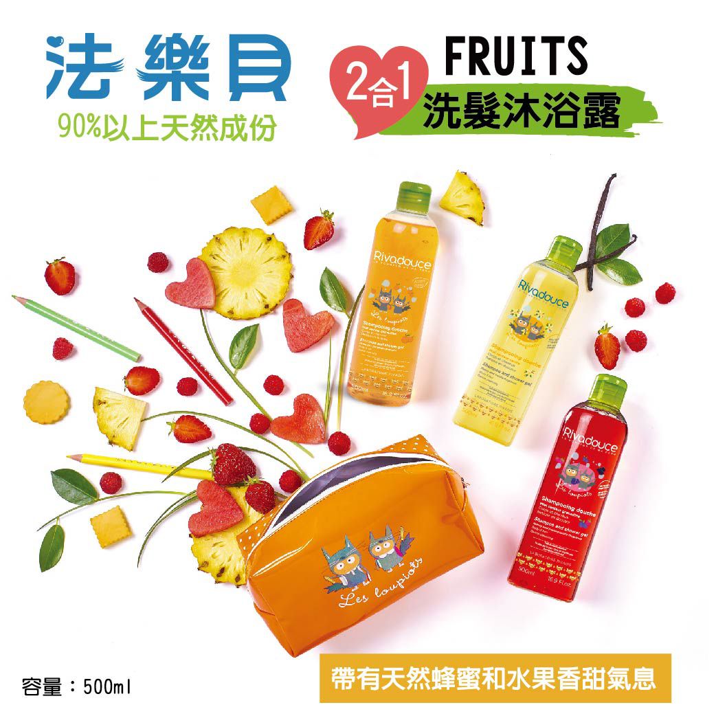 法國 法樂貝 - 洗髮沐浴露-蜂蜜柑橘香味 + 蜂蜜石榴香味 + 蜂蜜香草香味-500ml