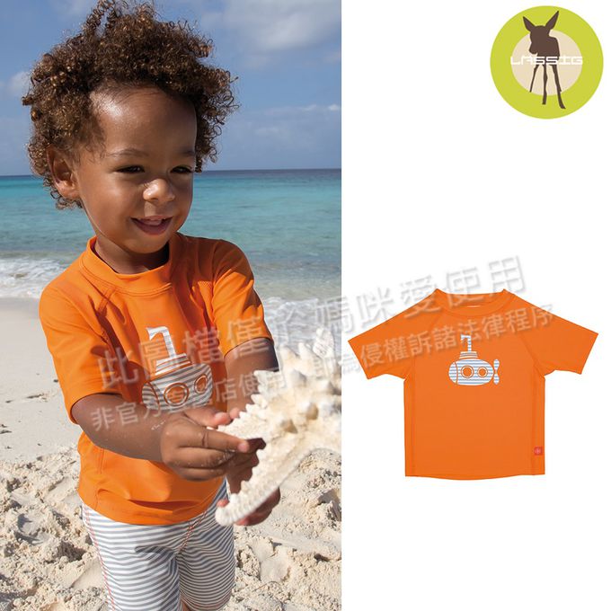 德國 Lassig - 嬰幼兒抗UV短袖泳裝上衣-純白