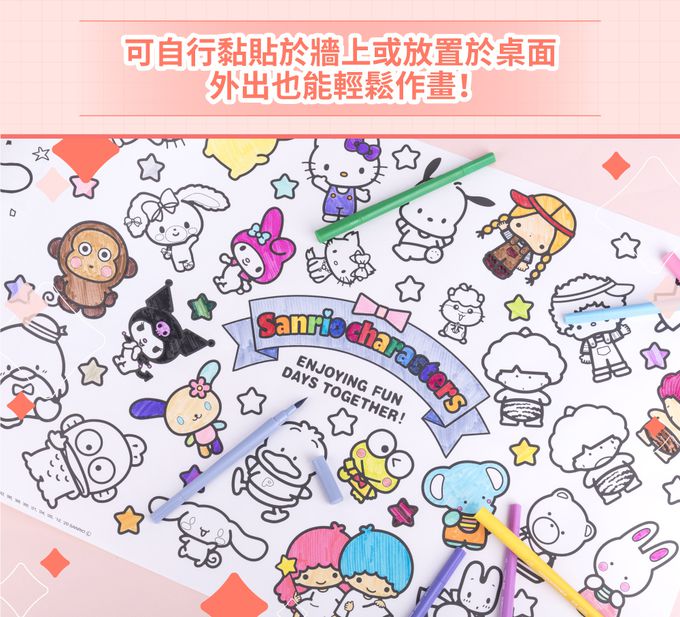 日本 SUN-STAR - 著色畫軸 237公分-恐龍世界