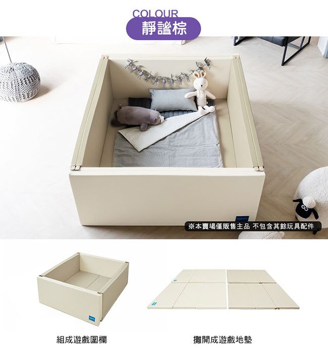 韓國圍欄、地墊NO.1 【Alzipmat 】專利設計，防護首選