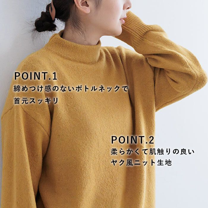 日本 ihuu - 下擺撞色立領針織毛衣-芥黃x杏