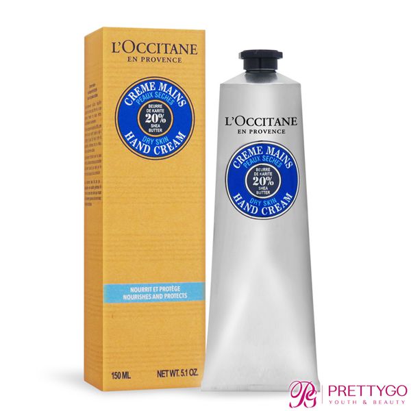 L'OCCITANE 歐舒丹 - 乳油木護手霜(150ml)-新版-國際航空版