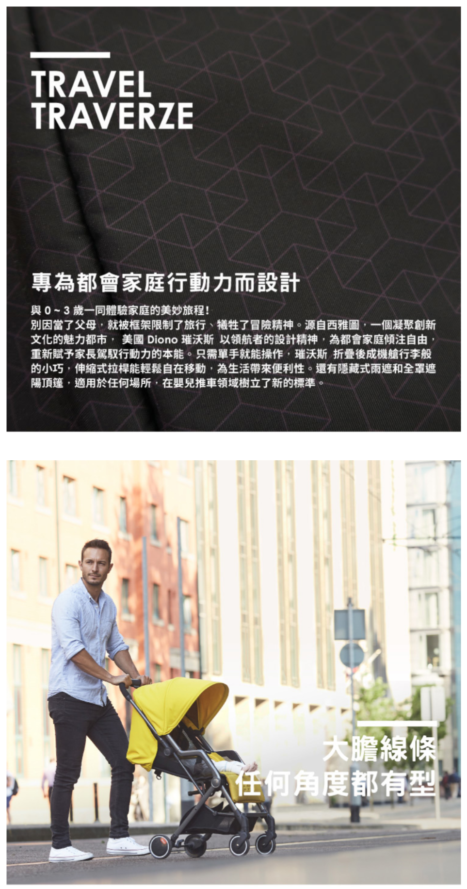 Diono - 西雅圖 璀沃斯 Diono TT 車 - 輕便型行李式秒收嬰幼兒推車-黑立方