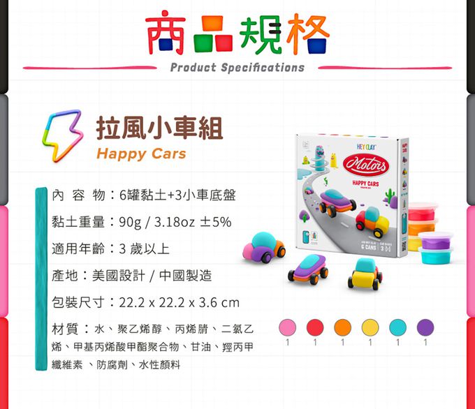 ＼新品上市／不卡指縫好清潔【美國Hey Clay】科技輕黏土