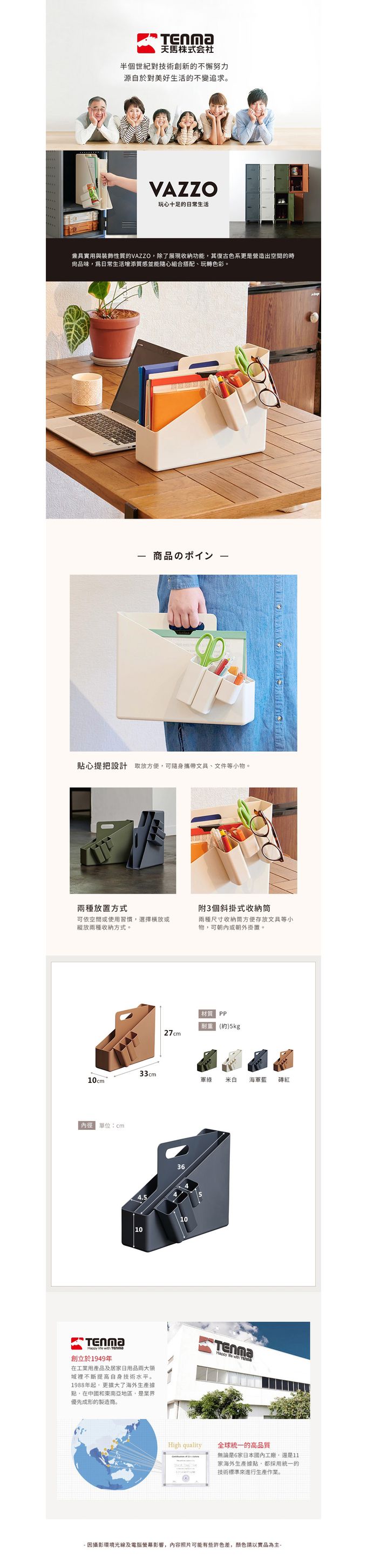 日本天馬 - VAZZO 可提式L型文件收納盒(附分隔盒)-軍綠