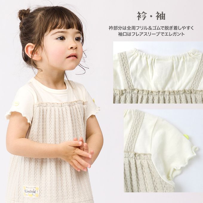 日本 ZOOLAND - 100%綿 溫柔緹花木耳短袖上衣-卡其杏