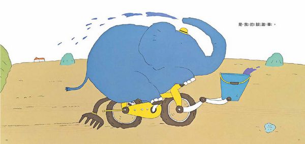 青林國際出版 - 這是誰的腳踏車