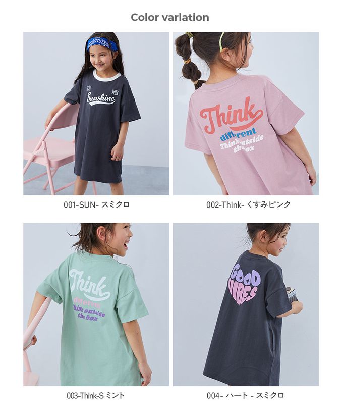 日本 devirock - 100%棉 女孩印花短袖洋裝-陽光23-墨黑