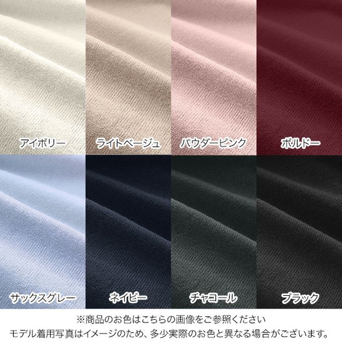 日本 Kobe Lettuce - [暢銷]舒芙蕾質感可機洗針織上衣-(選領和長度)-炭灰