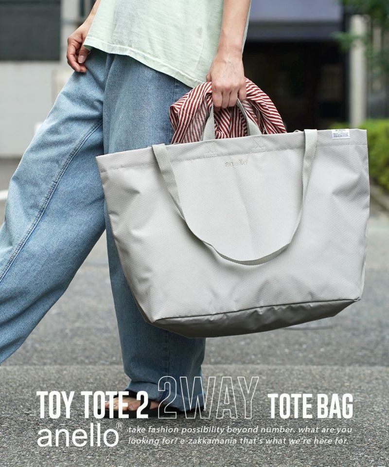 日本 zootie - anello 撥水加工大容量2WAY旅行袋-水藍