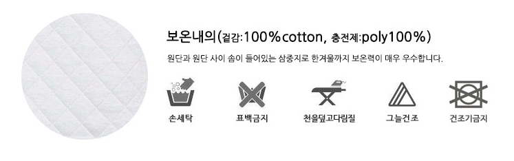 [現貨] ✦ 零碼出清價 ✭ 韓國 Maykids 有機棉長袖家居服/防踢被 ✭