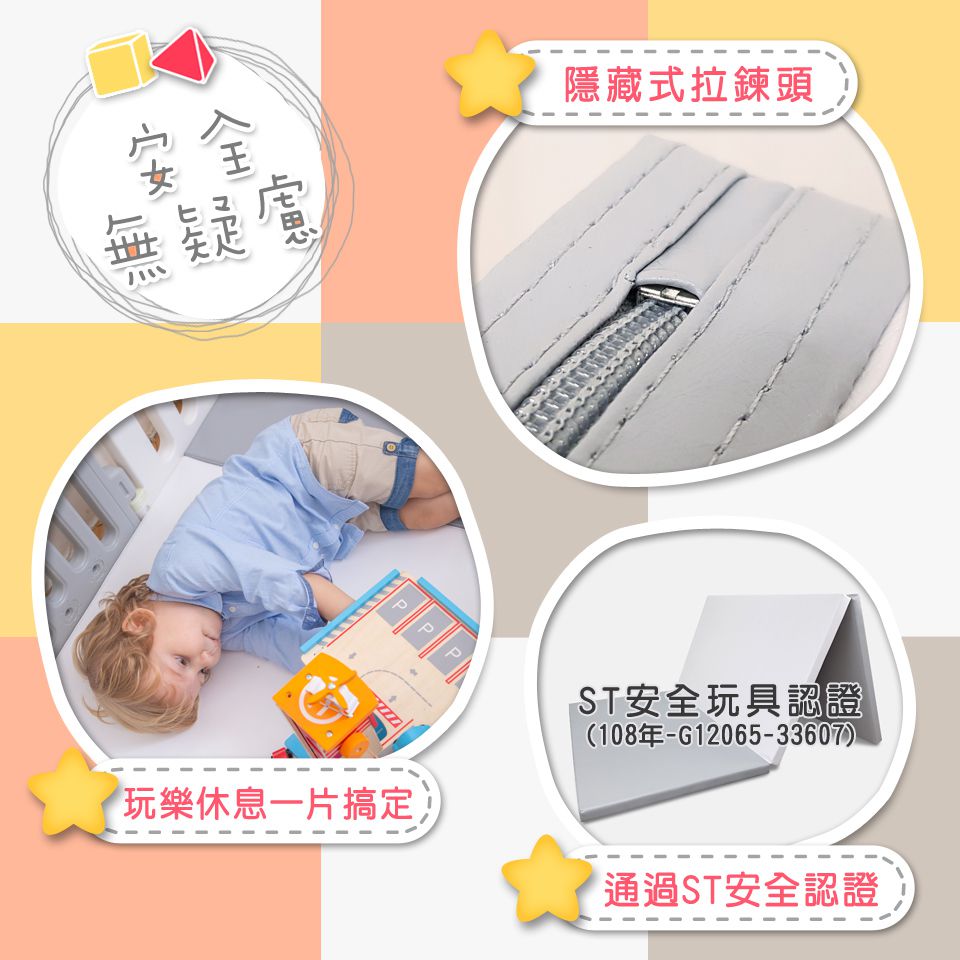 Kikimmy - 4CM折疊收納雙面遊戲地墊-黑白 (186x110x4cm)